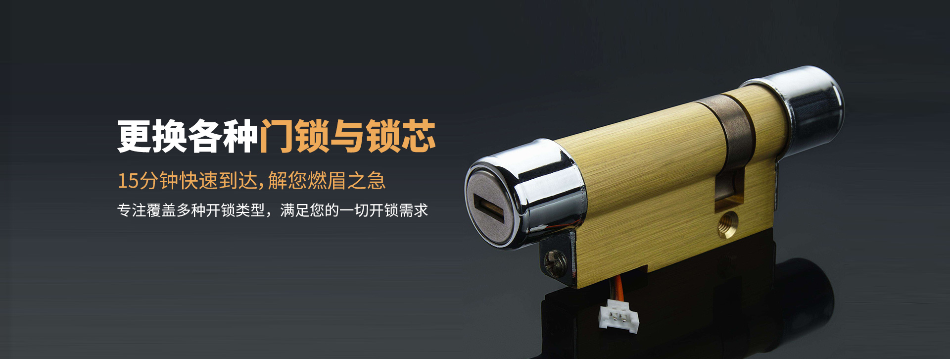 唐山迁西县banner03