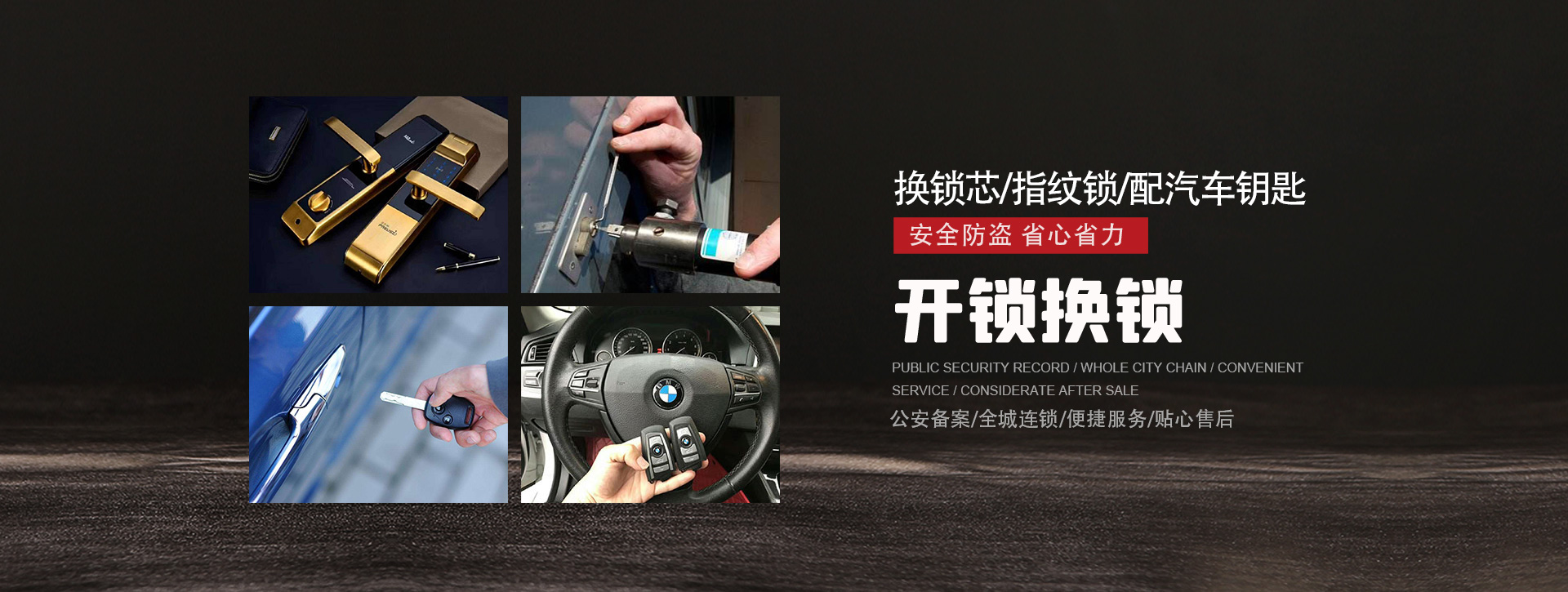 唐山迁西县banner01
